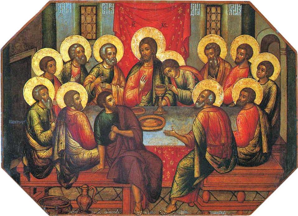 The Last Supper, 1685